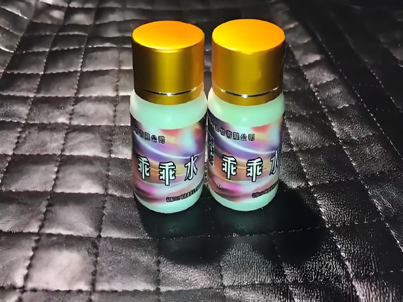 女士专用红蜘蛛5050-mPqa型号